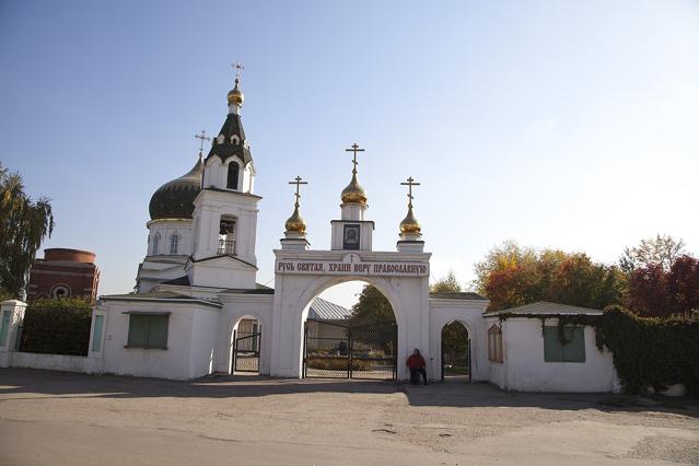 Church of Saints Cosmas and Damian